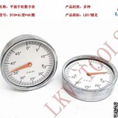 D70 45度 40圈 MAS马氏精密推台锯平面数字手轮表 MJ6130 6132