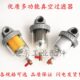 优质真空泵汽水分离器6分1寸不锈钢空气滤芯进气油水杂质过滤器