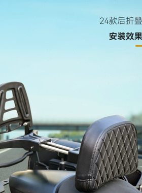 适用赛科龙RA401/SR400-2前保险杠护杠快拆边包改装折叠靠背改装