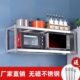 厨房置物架壁挂式 不锈钢挂墙架子吊架调味架三层上墙架饭店收纳架