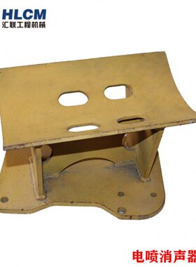 装载机配件 30 50电喷消声器支架子 铲车固定支承架汇联工程机械