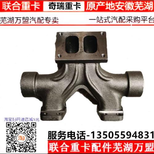 联合重卡排气联合卡车玉柴联合发动机排气管增压器排气管排气止管
