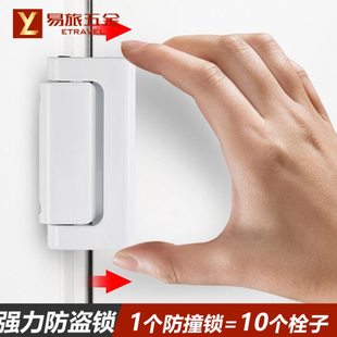 防盗神器免开孔安全门锁卡扣防盗门内反锁扣铝合金插销门栓阻门器