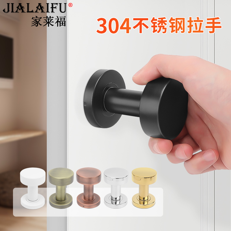 304不锈钢隐形门把手手柄免打孔C木门明装背景墙暗门拉手圆形单面