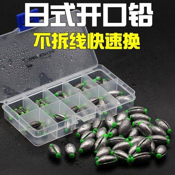 日式铅坠开口通心坠橄榄形免拆快速铅矶钓筏竿筏钓鱼砣咬铅微铅,户外/登山/野营/旅行用品,其他垂钓用品,淘宝优惠券,粉丝福利购,淘宝优惠卷