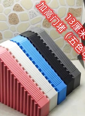 13加高加厚门堵免打孔橡胶门塞门挡门阻门楔子门卡顶门器防撞防风