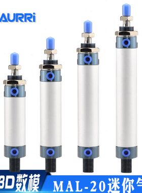 MAL20×25×50×75/100/125--150/200/250/300铝合金迷你气缸