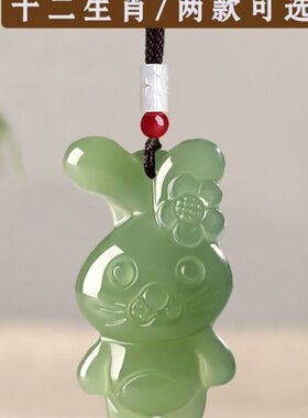 和田玉十二生肖吊坠男女款鼠牛虎兔龙蛇马羊猴鸡宝宝儿童玉石玉佩