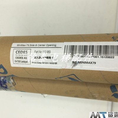 巨人通力电梯光幕/CEDES光幕/Minimax-79/全新原装现货