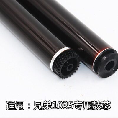 适用施乐 M115b M115fs M118W M118Z P115b M115f P118W感光鼓芯