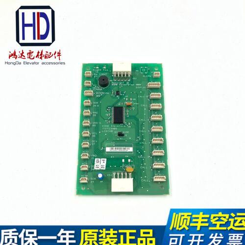 通力电梯配件COB板KM713720G11G51G71G01巨人通力轿厢板