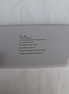 适配i30遮阳板总成挡阳板带镜片总成