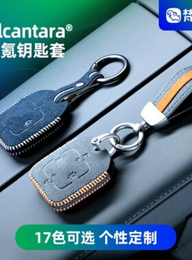 梵汐适用极氪001改装007智能钥匙套009极氪X用品24款车内饰品配件