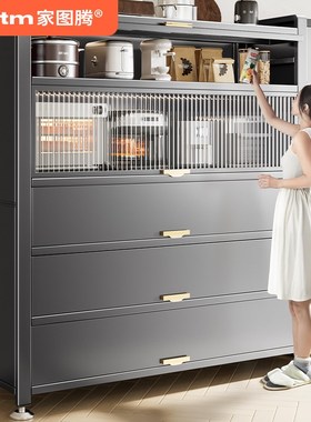 厨房置物b架落地多层收纳架多功能微波炉架子家用橱柜柜子储物柜