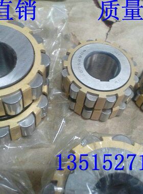 减速机用偏心轴承 轴承 250752202 80752305 100752305 130752305