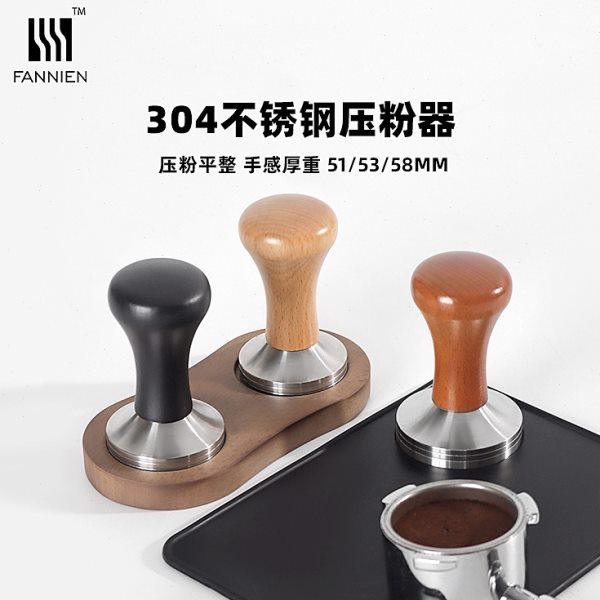 不锈钢压粉器木柄意式咖啡机手柄器具实心压粉锤布粉器51/53/58mm,餐饮具,配套器具,淘宝优惠券,粉丝福利购,淘宝优惠卷