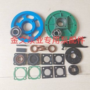 吸粪车真空泵配件网垫 一体泵离合轮 皮带轮 吸粪车配件 大盖胶条