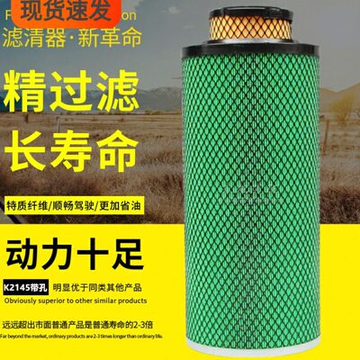 K2145空滤适配东风天锦AA90162风神4H滤清器A812-020/030空气滤芯