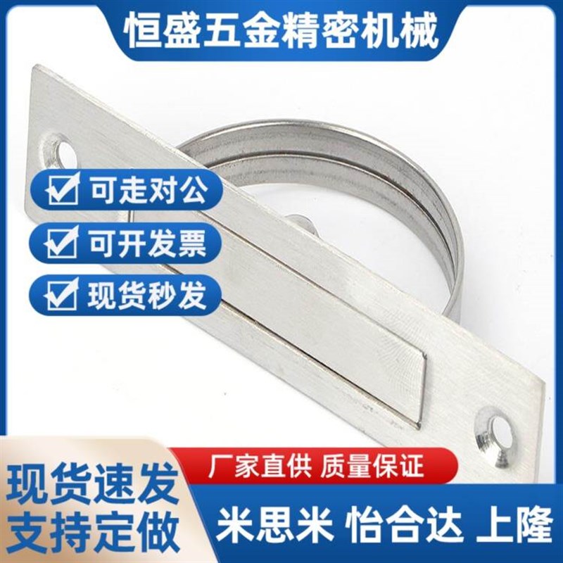 E-LUWAKS76/94/115不锈钢旋D转拉手 榻榻米把手 明装隐藏式暗拉手