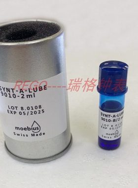 修表工具 原装进口moebius 9010-B/2 表油擒纵系油 摆轮油防震油