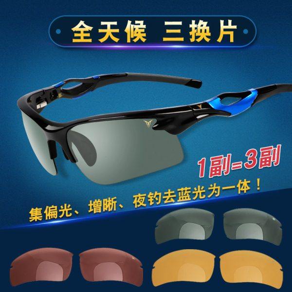 御牌快猫换片偏光镜镀膜抗逆光增晰垂钓看漂钓鱼眼镜多付镜片户外