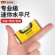 德国精工迷你水平尺高精度靠尺平水尺水平仪铝合金家用强磁平衡仪
