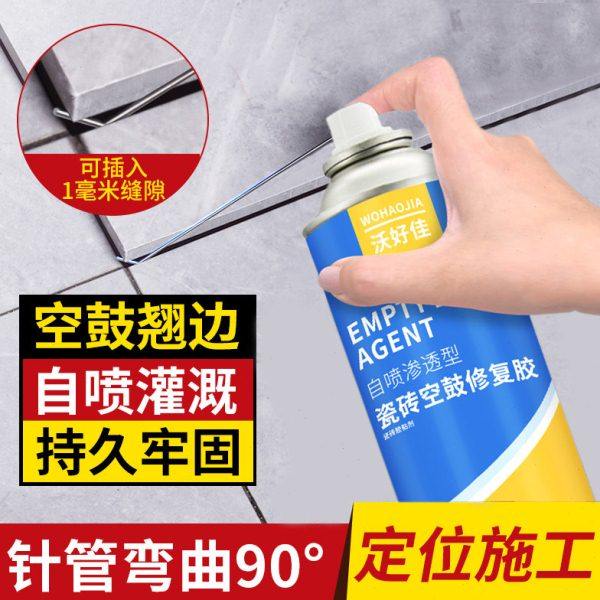 墙壁瓷砖空鼓专用胶渗透修补剂墙砖胶强力粘合剂地砖起翘修复瓷砖,基础建材,瓷砖胶,淘宝优惠券,粉丝福利购,淘宝优惠卷