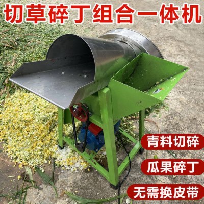 打猪草机器电动切草机剁猪草机青草粉碎机红薯土豆萝卜碎丁机