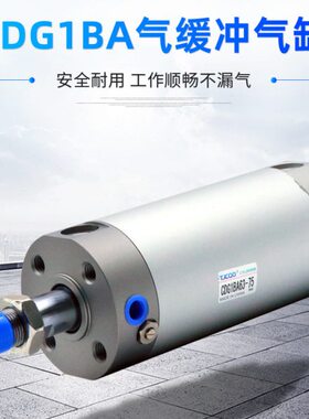 TJCQD天进机械手注塑机引拔迷你气缸CDG1BA20/25/32/40/50/63X75Z