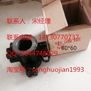 80*60弹性模量试模 弹性磨量试模 电通量试模 铸铁圆模 圆试模