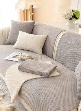 新款沙发垫四季通用防滑简约灰色轻奢高级感皮沙发套罩坐垫盖布