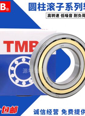 天马TMB圆柱滚子轴承N NU NJ312 313 314 315 316 317 318 EM
