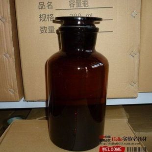 2500ml 「华鸥出品」玻璃棕色广口瓶 试剂瓶 棕色 大口瓶 茶色