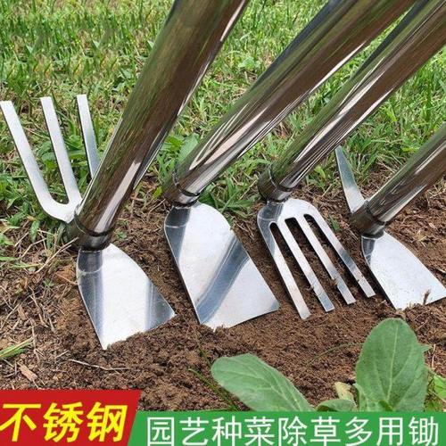 种菜农用锄草除草不锈钢小锄头神器翻地松土多功能园艺锄头铲草