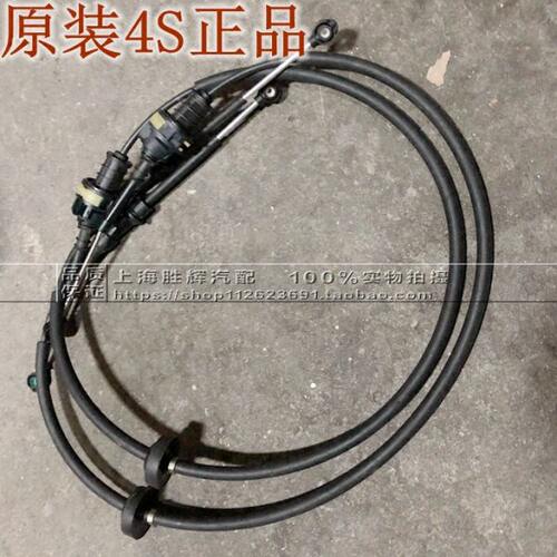 适用别克老款GL8换挡拉线 陆尊变速箱排挡杆档位拉线商务车原配件