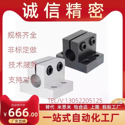 底座用方形支架RCJ01/02/06/07/21/22/27-D20 D25 PD30 35 D40 D5