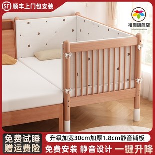 儿童拼接床加宽床边床宝宝小床榉木婴儿床拼接大床可定制加床拼床