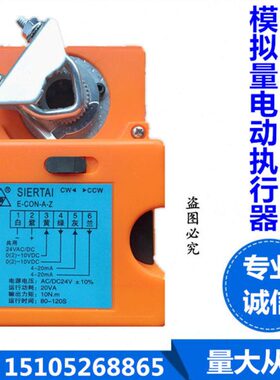 模拟量电动执行器调节阀执行机构开关型20NM25牛米40比例调节角度