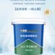 凡塔斯K11通用型防水涂料厨房卫生间阳台基础防水涂料柔韧型防水