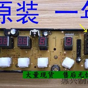 XQB75 232G 双鹿洗衣机电脑板60 XQB68 188D 748 221GF 7598
