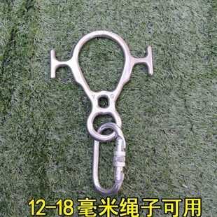 牛角钩高空作业下降器缓降器速降索降户外登山攀岩装备8字环包邮