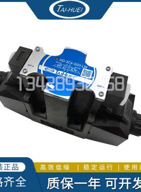 TAI-HUEI台湾台辉HD-3C2/3C3/3C4/3C5/3C6/2B2/G02-G03-LW/DL-F/E