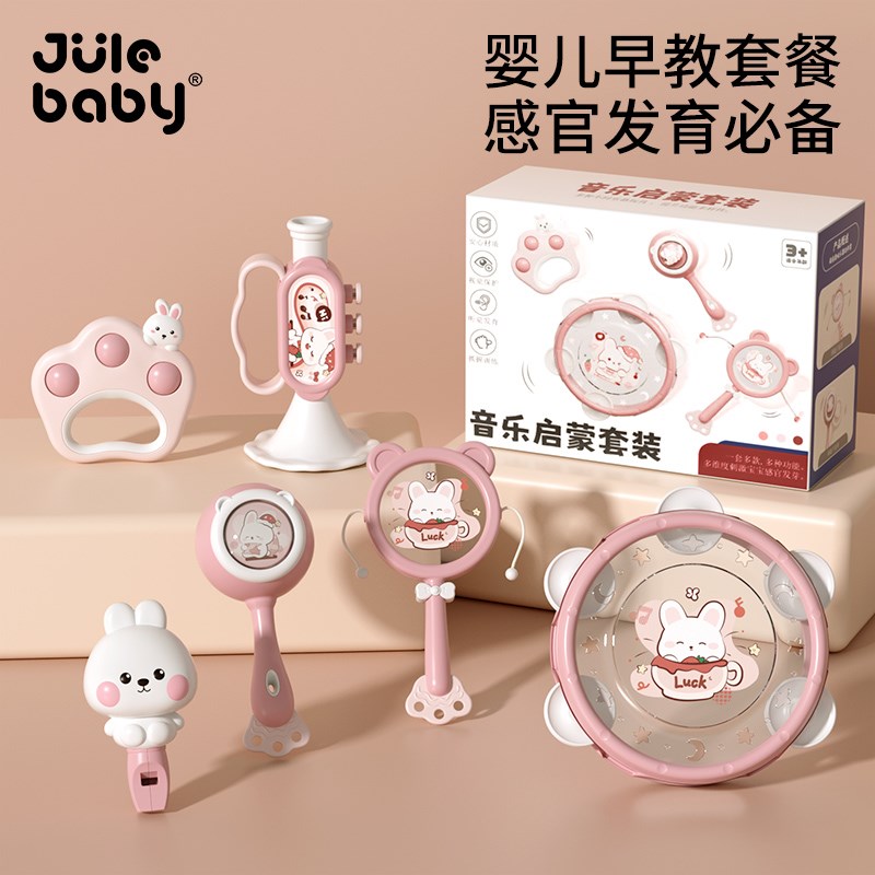 新生儿沙锤婴儿玩具0o到3个月手摇铃追听训练一岁宝宝早教益智678