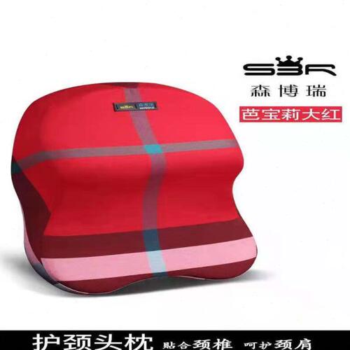 森博瑞记忆棉护颈头枕腰靠一体式汽车内专用护颈椎头枕