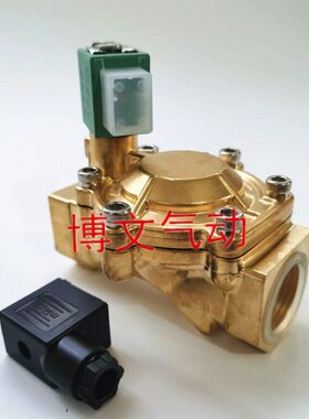 电磁阀SCE238D006一寸DN25常闭铜体疏水阀G1寸二通