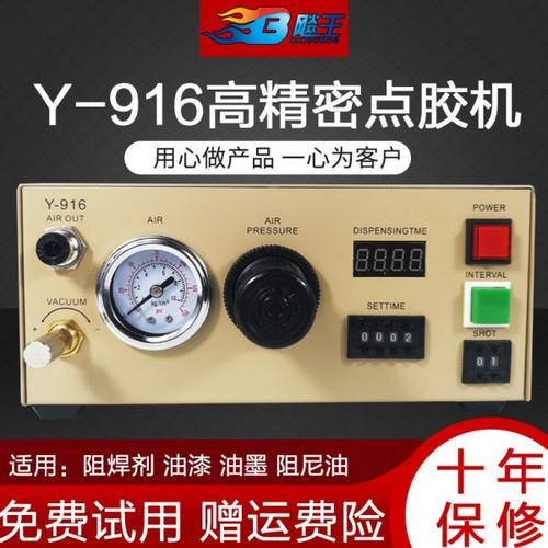 全自动点胶机双组份玻璃胶打胶机916ab注胶半气动硅胶滴胶灌胶