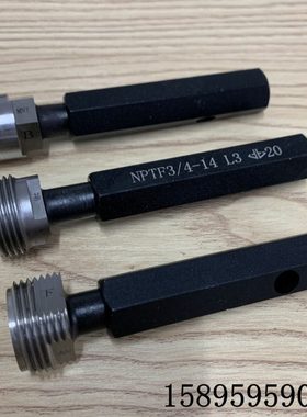 60度 美制干密封锥管螺纹环规塞规 NPTF1/8-27 NPTF1/4-18 L1L2L3