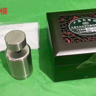 5毫米6毫米8毫米红外压片模具粉末压片模具压片机实验室压片机