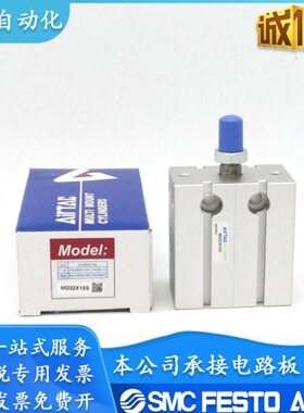 亚德客气缸MD32*50S MD32X5S/10/20/25*30/40*60*70*80S/90/100S