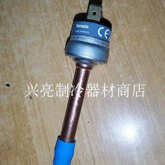 万利多马尼托瓦慧智制冰机风机循环控制器冷凝电机压力开关配件